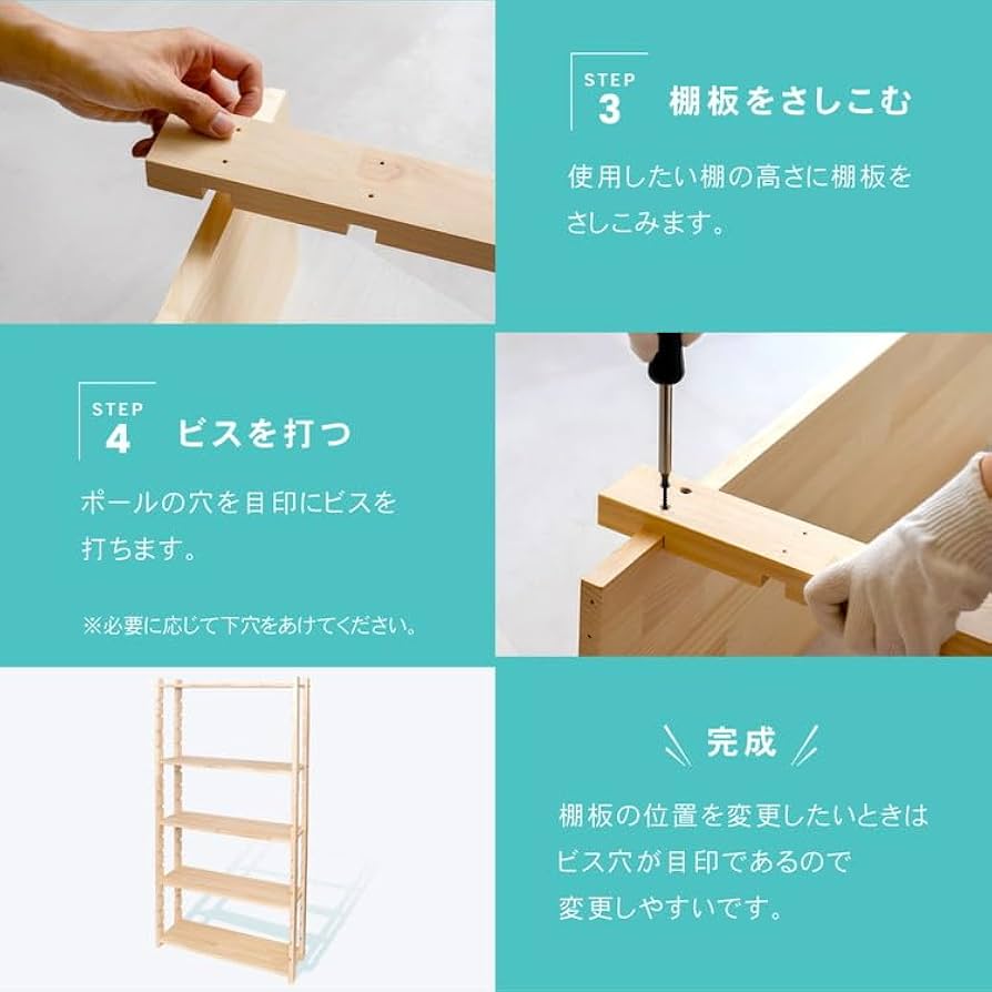 かんぽんたんのページです。 ブラックレール、ポール取手付、棚板フェルト無し コーナン オリジナル フリーラックポール ブラック 約60×27